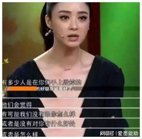 明星爆料娱乐圈真相,明星爆料背后的真实世界